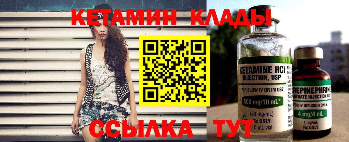Орехово-Зуево  OMG tor  Кетамин ketamine  Вход с VPN  КЕТАМИН ketamine 