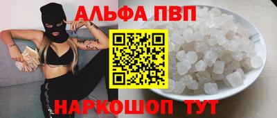метамфетамин Пушкино