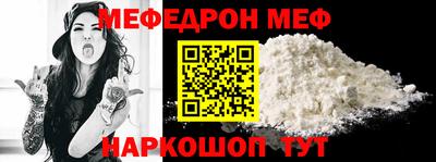 метамфетамин Пушкино