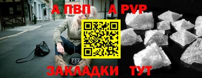 метамфетамин Пушкино