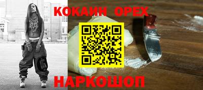 метамфетамин Пушкино