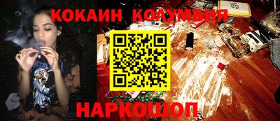 бошки Пыть-Ях