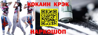 бошки Пыть-Ях