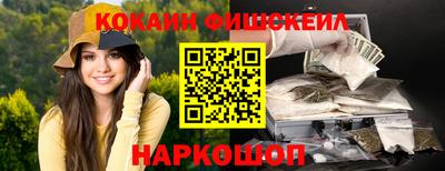 бошки Пыть-Ях