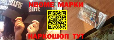метамфетамин Пушкино