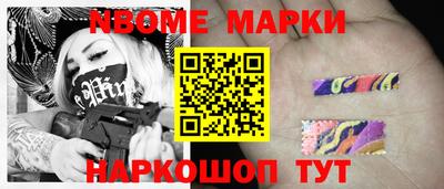 метамфетамин Пушкино
