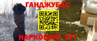 метамфетамин Пушкино