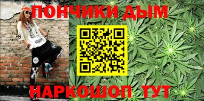 бошки Пыть-Ях