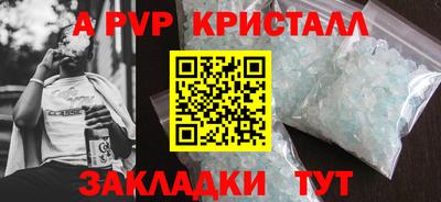 ПСИЛОЦИБИНОВЫЕ ГРИБЫ Пугачёв