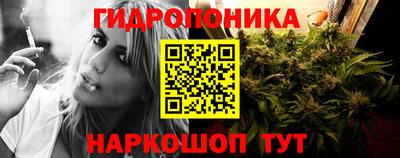 метамфетамин Пушкино