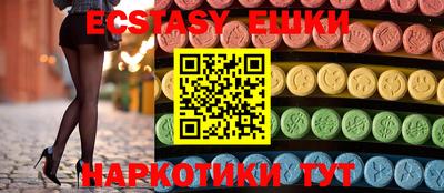 ПСИЛОЦИБИНОВЫЕ ГРИБЫ Пугачёв