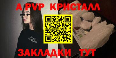 бошки Пыть-Ях