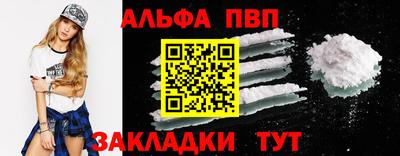 метамфетамин Пушкино