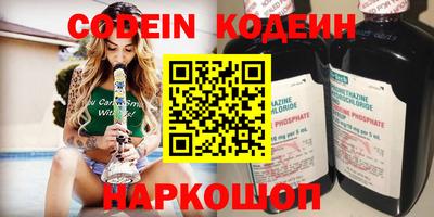 ПСИЛОЦИБИНОВЫЕ ГРИБЫ Пугачёв