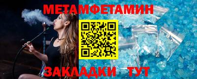 бошки Пыть-Ях