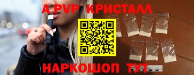 бошки Пыть-Ях