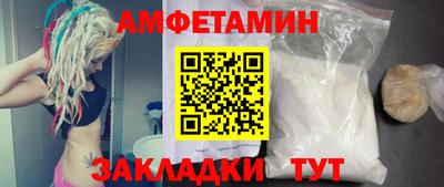 бошки Пыть-Ях