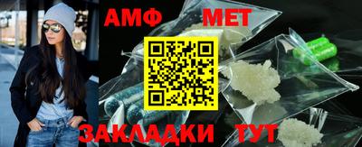 метамфетамин Пушкино