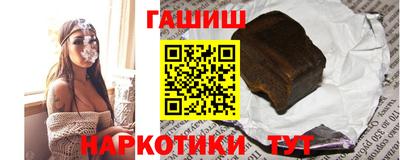 ПСИЛОЦИБИНОВЫЕ ГРИБЫ Пугачёв
