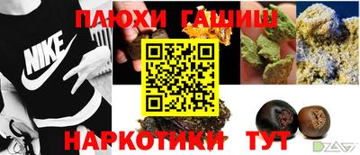 ПСИЛОЦИБИНОВЫЕ ГРИБЫ Пугачёв