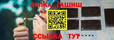 бошки Пыть-Ях