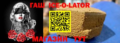 метамфетамин Пушкино