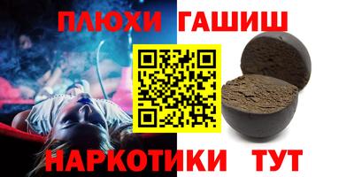 бошки Пыть-Ях