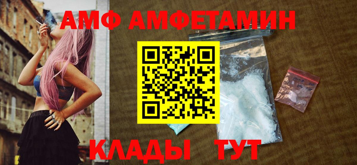 МЕТАМФЕТАМИН винт Орехово-Зуево