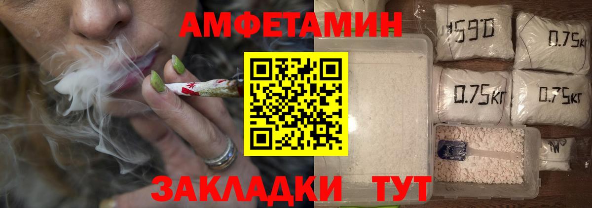 Орехово-Зуево  МЕТАМФЕТАМИН кристалл  Вход с VPN 
