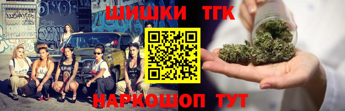 МАРИХУАНА Bruce Banner  Бошки Шишки семена  Канабис Amnesia  Канабис гибрид  Вход с VPN  Орехово-Зуево 
