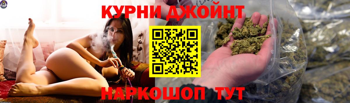Марихуана VHQ Орехово-Зуево